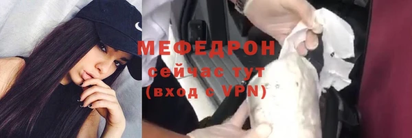 меф VHQ Беломорск